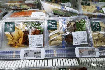 風口：預制菜將給快遞物流帶來怎樣的需求？