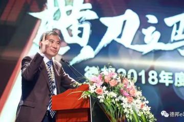 京東并購德邦敲定！收購66.49%股份，崔維星套現40億