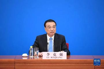 總理記者會上發“福利” 多次提及物流業
