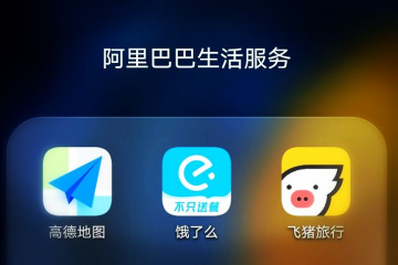 商戰：即時零售“三國殺”