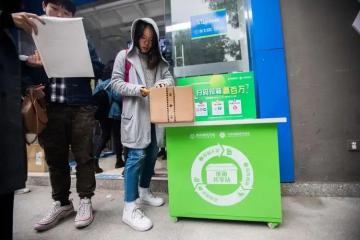 節(jié)能降碳，發(fā)展綠色物流