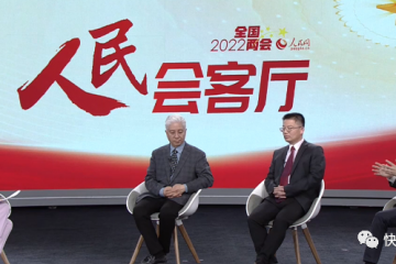 數字經濟：高質量發展新引擎