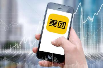 美團電商再加碼，新增自營、跨境