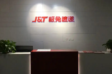成為亞馬遜后臺承運商，意味著極兔再次搭上高速快車嗎？
