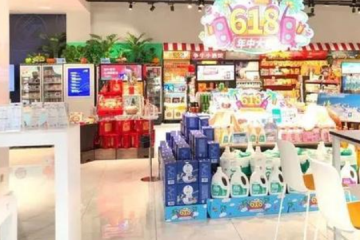 美宜佳開啟便利店+藥店合營模式