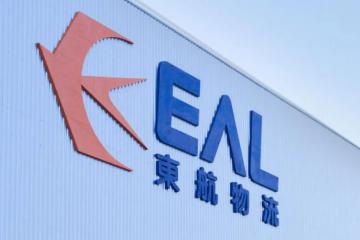 建航空公司，中國物流集團進軍國際快遞，與順豐競爭，還是FedEx競爭？