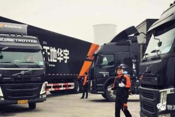 復盤：寡頭征戰快運江湖，被收購的企業都去哪了？