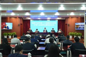 加強郵政快遞領域個人信息保護！三部門啟動專項行動