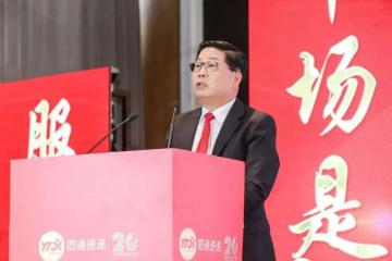 韻達備案完成，順豐圓通京東物流為何頻頻布局這一領域？
