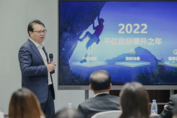 從場景劃分到雙向賦能 新華三加速產業數智融合