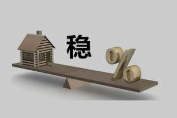 李克強：扎實推動穩經濟各項政策落地見效 保市場主體保就業保民生 確保經濟運行在合理區間