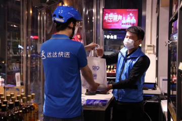 恢復信心的618，京東第二曲線被市場看見