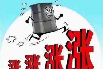 高油價沖擊快遞業