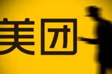 美團牽頭制定自動配送團體標準，加快推進行業規范化發展