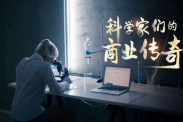 葛蘭的“心頭好”，一年沒了900億