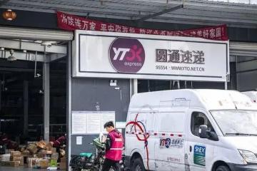 “通達兔”不是快遞江湖的終局，未來皆有可能