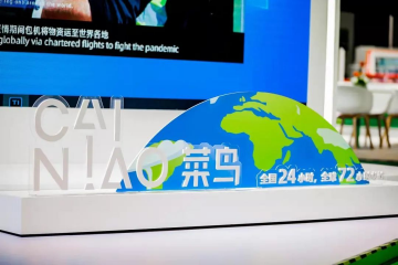 菜鳥網絡在現代物流中的競爭優勢
