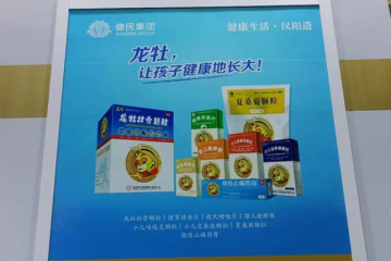 日本藥企盯上385年中華老字號