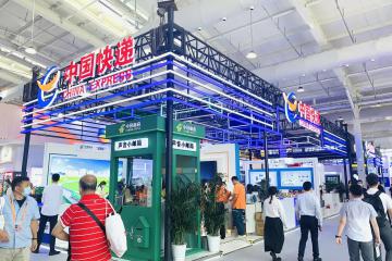 8家寄遞企業(yè)亮相服貿(mào)會(huì)
