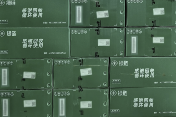 菜鳥攜手英氏上線綠色B2B循環箱