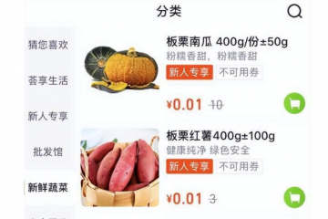 興盛優選大范圍關停，社區團購風向變了