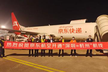 京東航空開通“深圳=杭州”貨運航線，珠三角、長三角次日達時效能力提升