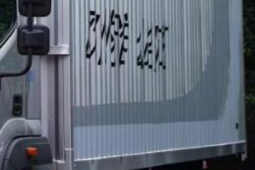 高品質鑄就新起點 歐航R系列高效版榮獲贏運之驥“贏運之星—行業首選高端中卡”大獎