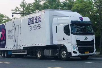 【戰局】喻渭蛟：打造數字化營銷中心，提升中遠途航空能力