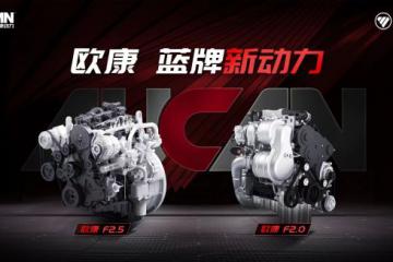 重磅！歐康動力榮獲科學技術獎 國家榮譽見證品質實力