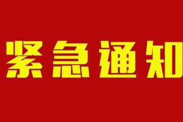 北京“告急”，國家郵政局“緊急調動”！