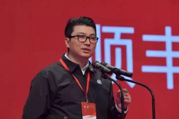 王衛(wèi)連任！順豐公布新高管團隊