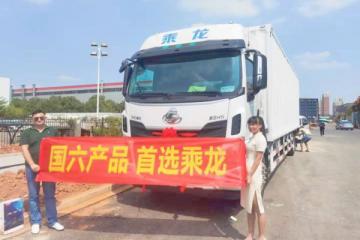 黃師傅：快遞全國飛，全憑乘龍H5載貨車省油又可靠