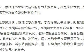 蹄疾步穩以致遠 勇毅篤行譜新篇