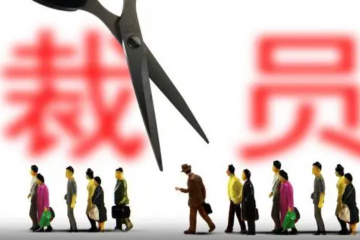 公司史上最大規模裁員，涉及18000人，亞馬遜“扛不住”了？