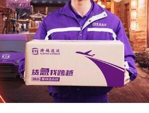 跨越速運力保時效，打響春節運輸保衛戰