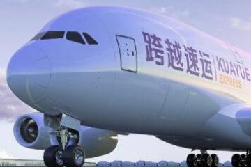 跨越速運“春節不打烊”，保障供應鏈、產業鏈穩定運轉