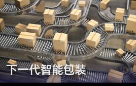 菜鳥發布2023十大物流科技趨勢，智能化、無人化趨勢明顯