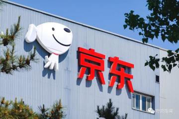 京東考慮讓物流地產子公司進行不超過10億美元的IPO