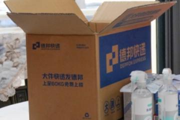 國家郵政部署打通節日物流運行堵點，德邦快遞春節不休全力提供寄遞便利