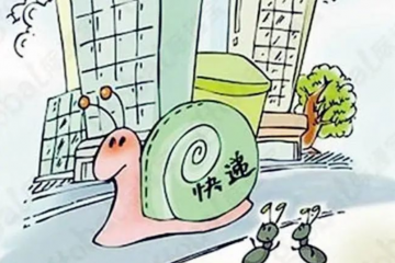 一個快件運半月 年后快遞為何變慢遞