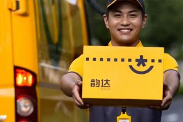 韻達：杭州服務點已恢復正常服務