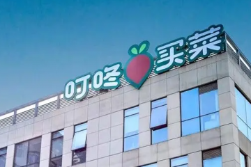 生鮮電商戰(zhàn)進(jìn)入賽末點(diǎn)，叮咚買菜下一個目標(biāo)是美團(tuán)買菜？