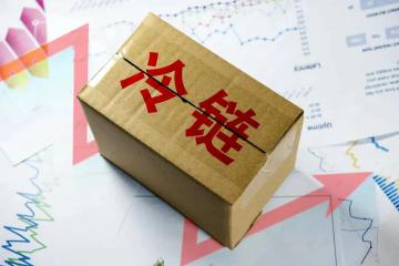 2023市場需求激增，冷鏈物流掀起“ 狂飆 ”