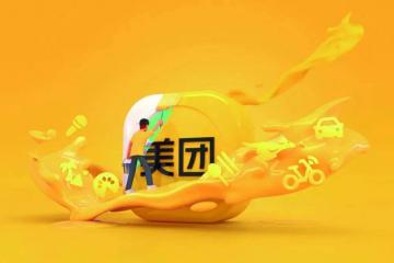 美團打車放棄自營，轉向聚合模式