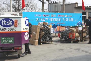 一線：探訪北京首個農村共配，日派4萬票如何降本增效？