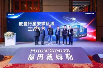 全時高效 為你而來！歐曼行星全新賦能綠通運輸 展現高效價值