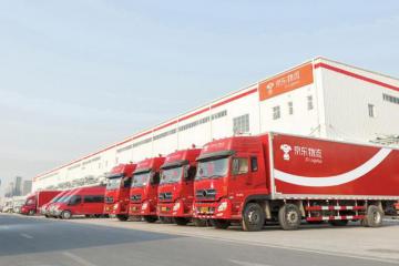 經濟日報攜手京東發布數據——下沉市場消費加速復蘇