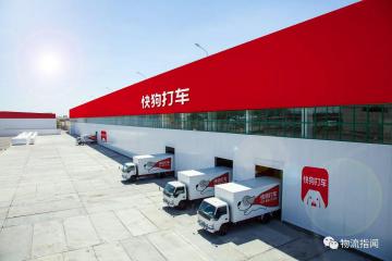 快狗打車發(fā)布2022年財報：經調整虧損凈額2.289億元，同比收窄17.5%
