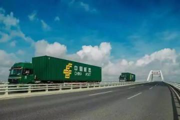 中國郵政集團(tuán)有限公司總經(jīng)理任職
