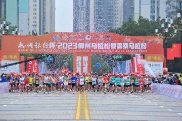 激活歡樂密鑰，乘龍領跑首屆柳州馬拉松